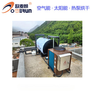 Air Source Heat Pump Water <b>Heater</b> CAHP-PI-42 Storage Type Commercial Use High <b>Efficiency</b> Energy Saving Safe Metal Housing - Product Image 4