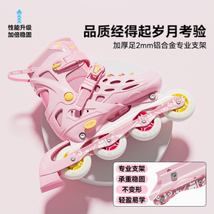 Patins à roulettes pour enfants Guipaiyi, roses, réglables, pour filles et garçons débutants, semelle TPR, doublure en mesh, G30-1 - Product Image 2