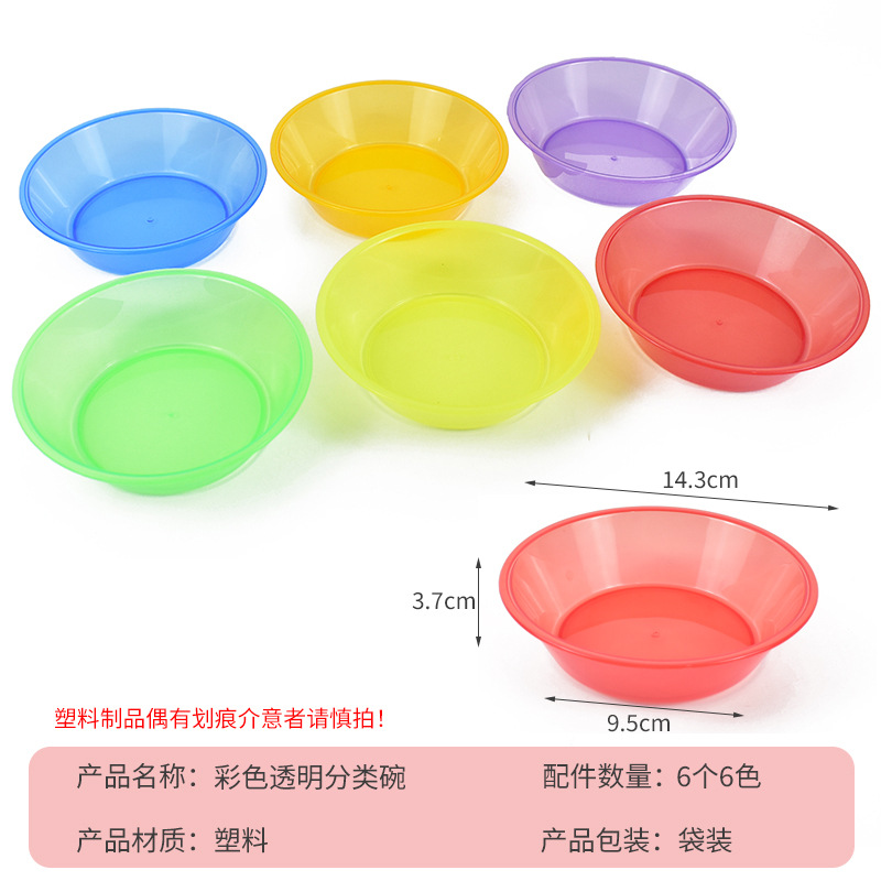 Colorful transparent sorting trays-6 pcs/set