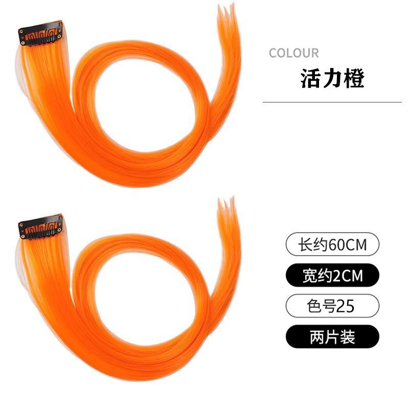 Lot de deux - Cheveux lisses [Orange vif] - 60 cm