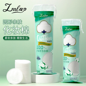 Tampons de maquillage en coton Lmltop, ronds, épaissis, 3 couches, pour le nettoyage du visage et les soins hydratants - Product Image 4