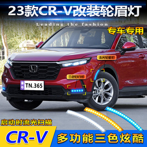 Luz LED para el Arco de la Rueda del Honda CRV 2023-2026, Luz Diurna, Direccional, Impermeable, ABS/PC, 12V - Product Image 3