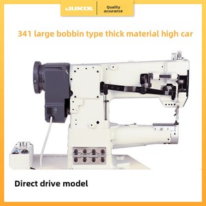 Machine à <span class=keywords><strong>coudre</strong></span> industrielle 341 à cylindre haute tête et grande ouverture pour articles en cuir - Product Image 4