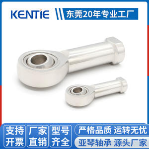 Roulement à billes universel autolubrifiant SI10T/K Droit en acier inoxydable 304 résistant à la corrosion, embout de tige à œil de poisson allongé - Product Image 5