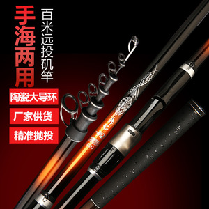 Canne à pêche haute performance en carbone 6m ultra rapide avec anneaux SIC pour la pêche en mer et la pêche en roche - Product Image 3