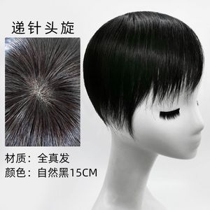 Tupé de Cabello Humano Real para Mujer, Negro Natural, 15 cm, Volumen Completo, Cubre Canas, para Cualquier Forma de Rostro - Product Image 1