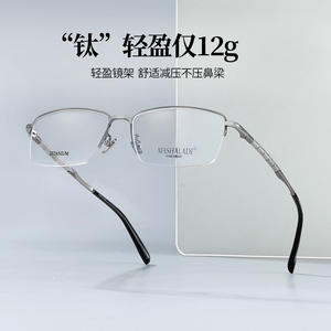 Mashaladi – lunettes rectangulaires à demi-monture en titane pur pour hommes, montures de lunettes professionnelles durables, numéro de pièce 9070 - Product Image 2