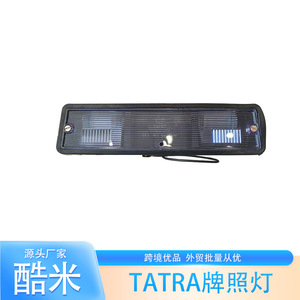 Marco para Placa de Matrícula Kumi 45x20mm, Plástico Integrado, Compatible con TATRA - Product Image 3