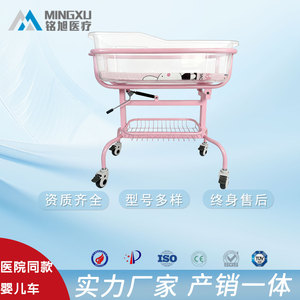 Height Adjustable Tiltable Newborn Crib With Wheels Hospital Grade Metal Frame 50kg Capacity For Postpartum Care - Product Image 2
