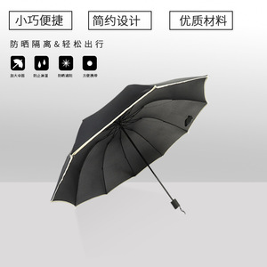 Bonne qualité pas cher 27 pouces 120cm, pleine fibre de verre Golf Regenschirm Uv <span class=keywords><strong>Schutz</strong></span>/ - Product Image 5