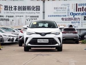 <span class=keywords><strong>Toyota</strong></span> <span class=keywords><strong>CHR</strong></span> <span class=keywords><strong>2023</strong></span> 2.0L CVT <span class=keywords><strong>Hybride</strong></span>, Voiture Automatique, Conduite à Gauche, Voitures <span class=keywords><strong>TOYOTA</strong></span> en provenance de Chine, Haute Performance, Voiture Neuve, Toit Ouvrant Électrique - Product Image 2