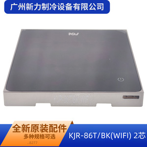 Kjr 86t Bk Wifi Central Air Conditioning <b>Wire</b> <b>Controller</b> 2 Core Wall Mounted Rectangle Abs Plastic Minimalist Design - Product Image 5