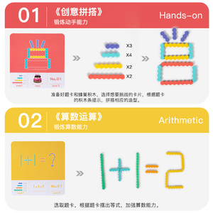 ของเล่นไม้สร้างสมดุลให้ช้างสำหรับเด็กสร้างบล็อกตัวต่อรังผึ้งฝึกความเข้มข้น - Product Image 4
