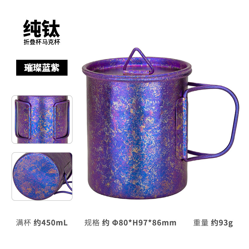 Taza plegable - 450ml - Azul púrpura flor de hielo - Con tapa