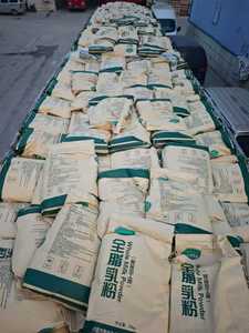 Mengniu Whole <strong>Milk</strong> <strong>Powder</strong> Food Grade <strong>Raw</strong> Cow <strong>Milk</strong> for Baking Candy <strong>Milk</strong> Tea &amp; Spicy Hot Pot Ingredients 25kg Bag - Product Image 5