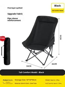 Chaise de camping pliable ultra-légère à dossier haut confortable pour la pêche en plein air - Product Image 4