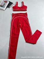 Ensemble de vêtements de yoga et de fitness pour femmes, style estival tendance, pantalon de yoga et débardeur sport décontractés à séchage rapide