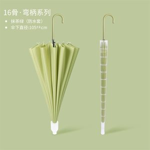 Paraguas grandes para exteriores con cubierta impermeable Paraguas personalizado Artículos para el hogar de alta calidad - Product Image 2