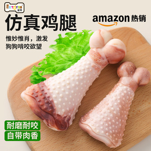 Pet Chew Toy Simulated Chicken Leg <b>Bite</b> Resistant For Medium To Large Dogs Meat Flavored Nylon Teeth Cleaning - Product Image 2