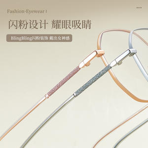 กรอบแว่นตาโลหะผสมกันแสงสีฟ้ารุ่น Danyang Oval H5563 แบบเต็มกรอบ เลนส์เรซิ่น ตกแต่งด้วยกลิตเตอร์ สำหรับทุกเพศ - Product Image 4