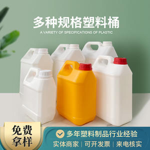 Venta al por mayor de fábrica de bidones de alcohol de 2L, 2.5 litros, 4L, 5L, bidones cuadrados de plástico portátiles, bidones para envasado de productos químicos, bidones de urea - Product Image 2