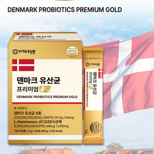 Danish Probiotics Powder Premium Gut Microbiome Balance Korea Manufactured Probiotics Stick Powder OEM Private <b>Label</b> - Product Image 3