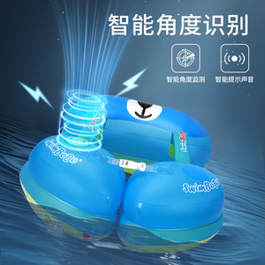 Flotador de natación para bebés SwimBobo, inflable, con flotador para axilas, detección inteligente de ángulo, para niños, uso en piscinas y parques acuáticos. - Product Image 1