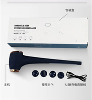 Marteau de massage portatif antidérapant à moteur sans balais, 4 têtes de massage, réglage de la vibration, écran LCD, pour le dos, la taille, les épaules, le cou, les jambes