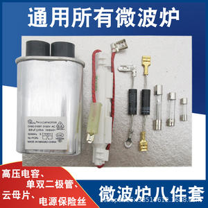Juego de 8 Fusibles de Condensador de Alto Voltaje Universal, Diodo Unidireccional/Bidireccional, Lámina de Mica para Horno de Microondas - Product Image 4