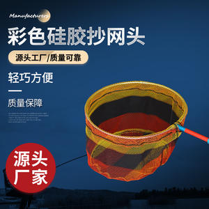 Foldable Colored Coated <b>Landing</b> <b>Net</b> Head 40cm 50cm For Fishing Accessories Outdoor Use - Product Image 4