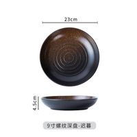 Essensgerichte rund vintage schwarz japanische pizza sushi fleisch lebensmittel porzellan keramik gerichte teller für restaurant heim