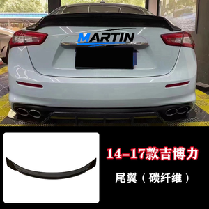 Kit carrosserie carbone modifié pour <span class=keywords><strong>Maserati</strong></span> Ghibli 2014-2017 : Lame avant, Lame latérale, Lame arrière, Aileron arrière - Compatible OLIVER - Product Image 4