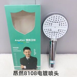 Pommeau de douche à main rond réglable, pulvérisation portable, douche pluie 0030 moulé par injection - Product Image 4