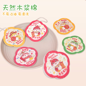 Éponge de cuisine ronde en coton de pulpe de bois Zodiaque Bonne Année, absorbante et compressée 6g - Product Image 3