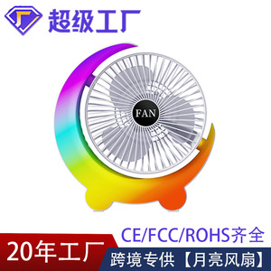 Mini ventilateur portable USB rechargeable, petit ventilateur de bureau avec moteur DC pour le bureau et la maison - Product Image 5