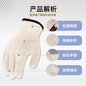 Guantes de seguridad de algodón, gruesos, antideslizantes y transpirables para trabajos de soldadura y construcción - Product Image 1