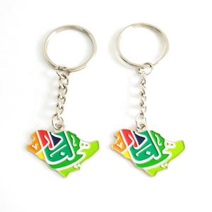 Il regno di Arabia Saudita Kapsarc re <span class=keywords><strong>Abdullah</strong></span> studi petroliferi e centro di ricerca logo metallo portachiavi portachiavi medaglia - Product Image 3