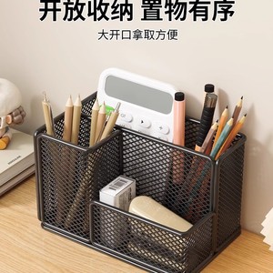 Organizador de oficina, soporte para bolígrafos de escritorio, diseño de malla, almacenamiento de papelería multifuncional, tipo rectangular blanco - Product Image 2
