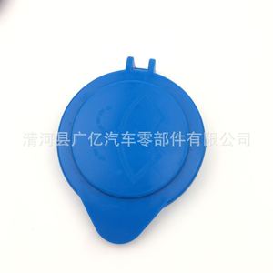 Windshield <b>Washer</b> Fluid Bottle Cap BM5117632AA Plastic For Ford Focus Escort - Product Image 5