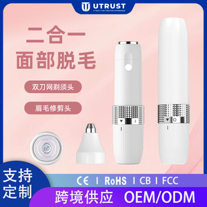 Mini rasoir électrique pour les lèvres et le visage avec lumière, tondeuse à sourcils, alimenté par piles, design compact - Product Image 4