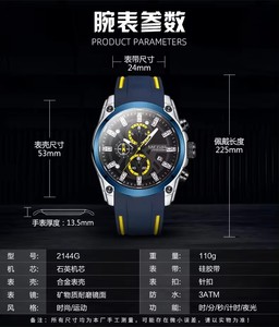 <span class=keywords><strong>Montre</strong></span> à quartz de luxe pour <span class=keywords><strong>homme</strong></span> <span class=keywords><strong>MEGIR</strong></span> 2144, étanche, en silicone, chronographe sportif avec un design tendance, <span class=keywords><strong>prix</strong></span> d'usine original - Product Image 4