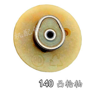 Pièces et accessoires pour tondeuse à gazon 140 GX35 à quatre temps, tondeuse à gazon vibrante à bord plat avec came de 139 tours - Product Image 2