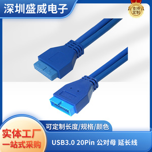 สายต่อขยาย USB 20 พิน ชาย-หญิง ทองแดงปลอดออกซิเจน ใช้งานทั่วไป - Product Image 5