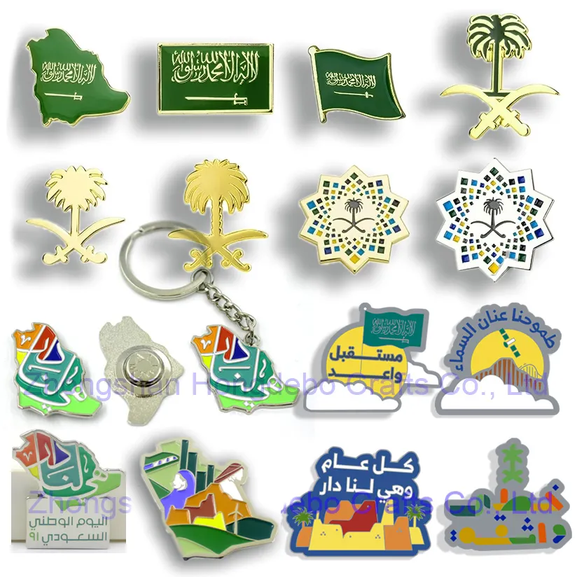 Esmalte suave Día Nacional de Arabia Saudita Metal Arabia Saudita Alfileres de recuerdo Imán Bandera 2023 Pin Día de la nación 93 Arabia Saudita Pin de solapa Insignia