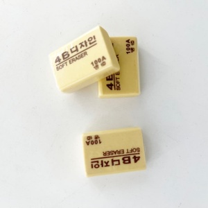 Gommes en caoutchouc 4B douces et écologiques personnalisées en gros pour crayons d'étudiant - Product Image 6