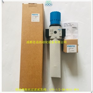 ชุดกรองและควบคุมแรงดัน Festo Lfr 1 2 D 5m Midi Mpa สำหรับการใช้งานกับแก๊สที่อุณหภูมิปกติ - Product Image 2