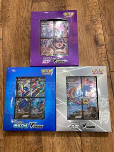 Jeu de cartes de collection Pokemond authentique et original Vente en gros de V-UNION boîte-cadeau de connexion carrée - Product Image 4
