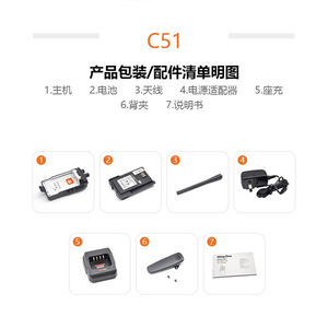 วิทยุสื่อสารดิจิตอล Mag One Evx C51 403 527MHz ระยะ 0.5 กม. อินเตอร์คอมไร้สายระดับมืออาชีพสำหรับการจัดการทรัพย์สิน - Product Image 4