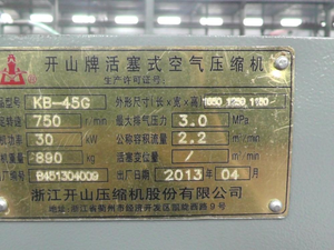 <span class=keywords><strong>Compresseur</strong></span> d'air à piston portable 30 Bar KB-45G / <span class=keywords><strong>Compresseur</strong></span> d'air industriel haute pression <span class=keywords><strong>sans</strong></span> réservoir pour machine de soufflage de PET - Product Image 6