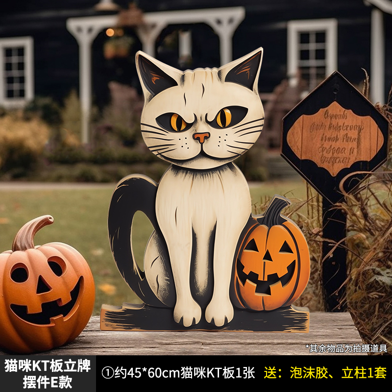 [kt board] cat standing sign 45*60